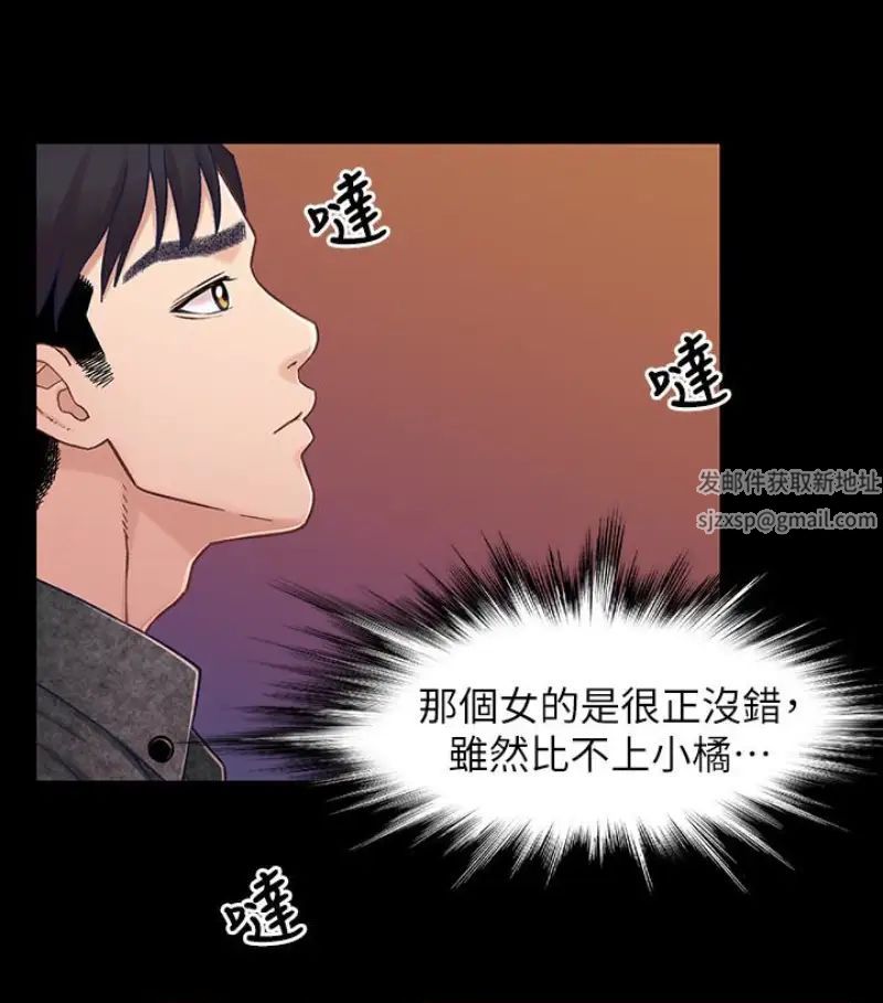 兄妹关係第9话-跟我去喝一杯，好吗？