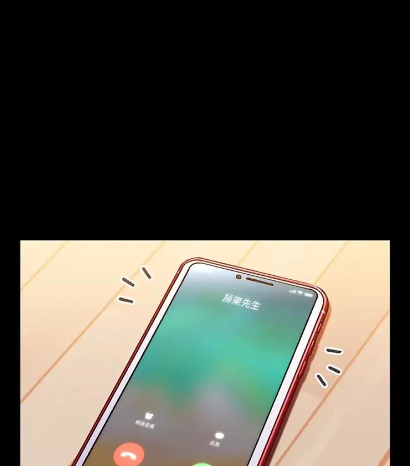 兄妹关係第9话-跟我去喝一杯,好吗?