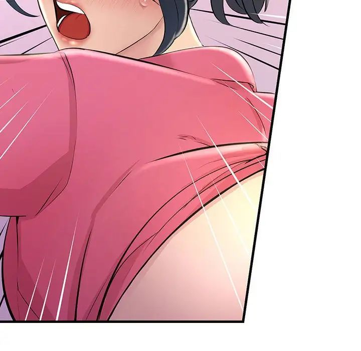 不正常关系第3話