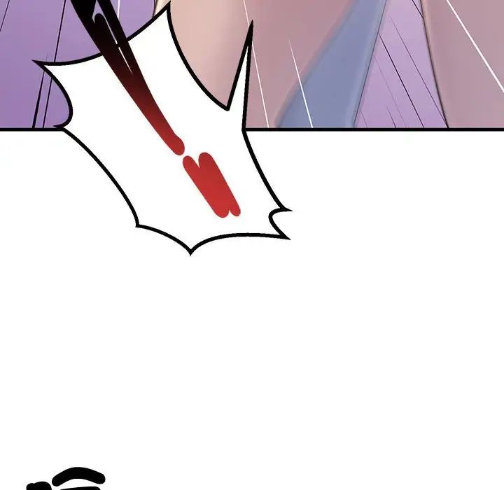 不正常关系第3话