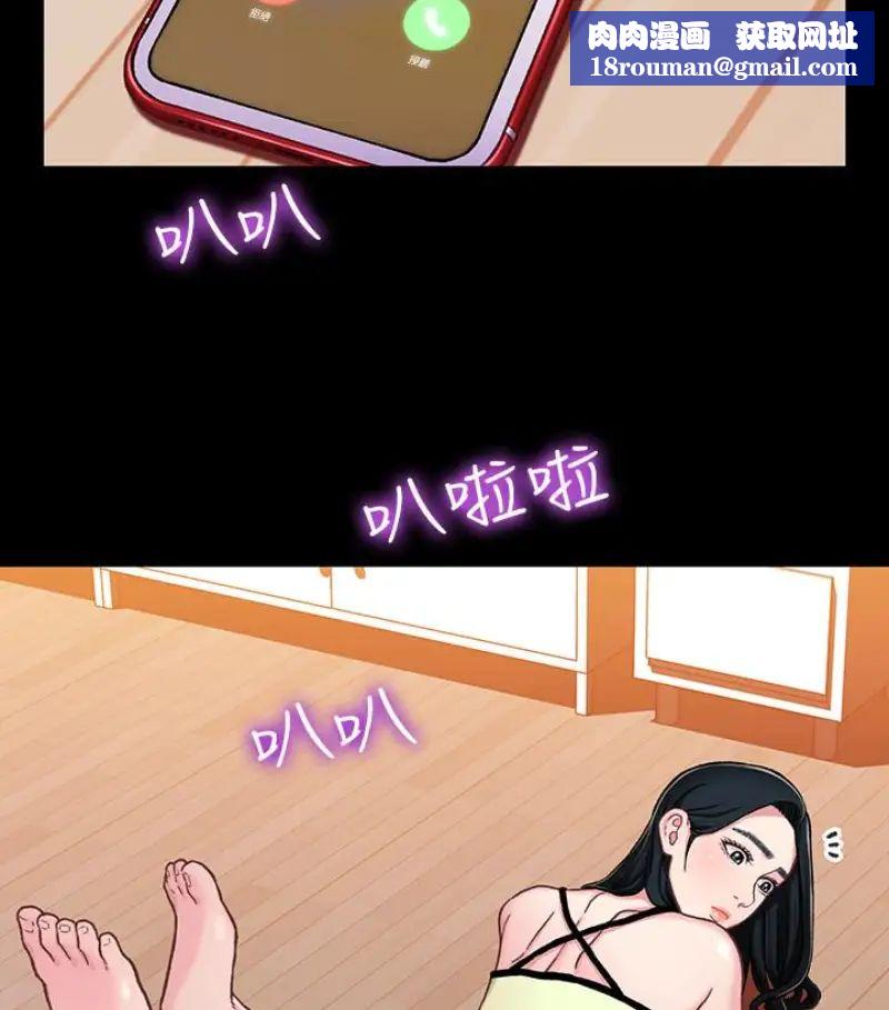 兄妹關係第9话-跟我去喝一杯，好吗？