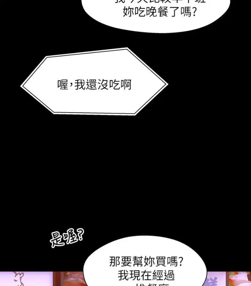 兄妹关係第9话-跟我去喝一杯,好吗?