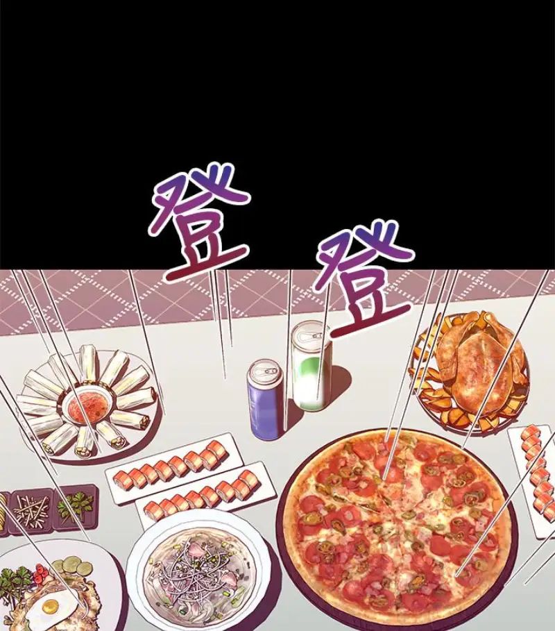 兄妹關係第9话-跟我去喝一杯，好吗？