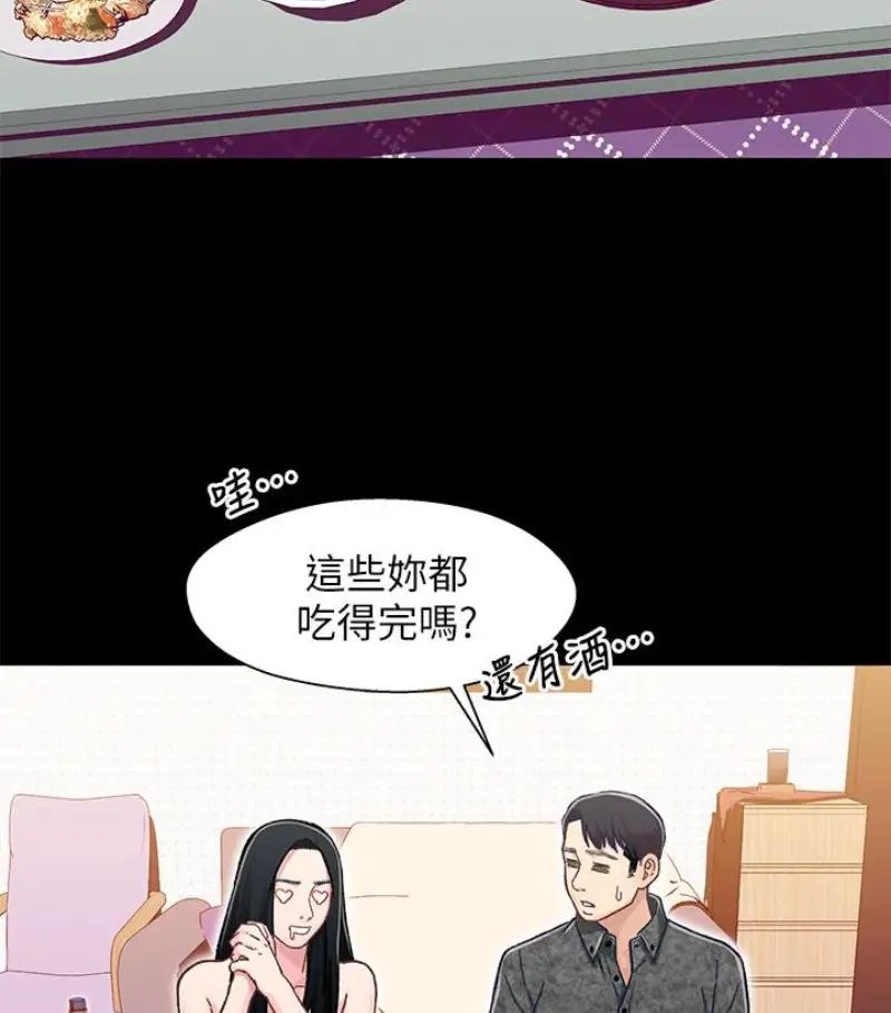 兄妹關係第9话-跟我去喝一杯，好吗？