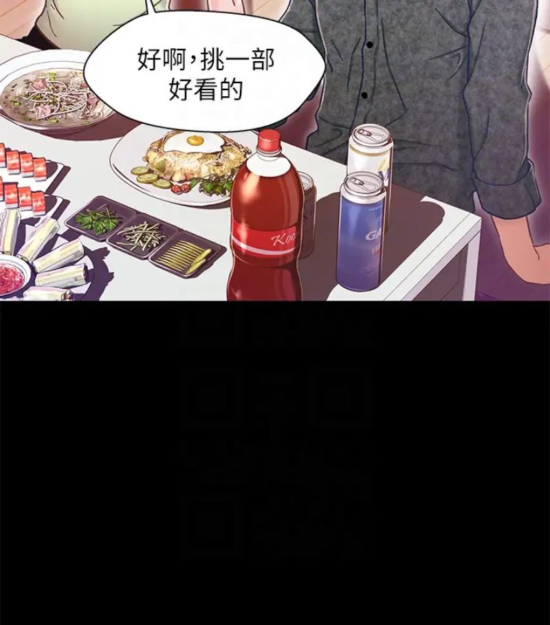 兄妹关係第9话-跟我去喝一杯，好吗？