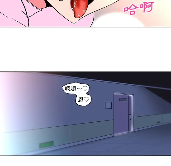 巧手妇产科第36话