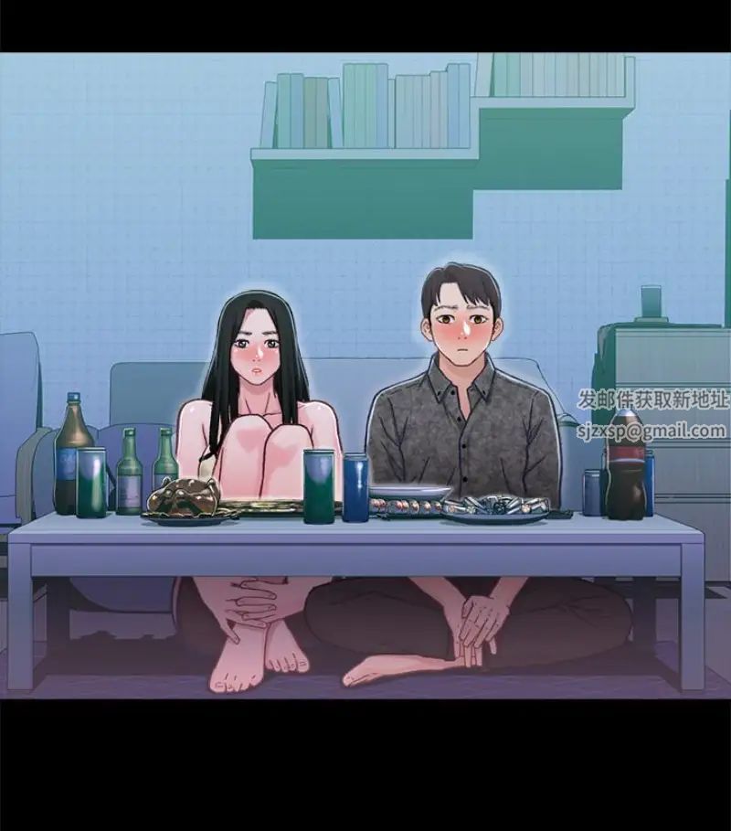 兄妹关係第9话-跟我去喝一杯，好吗？