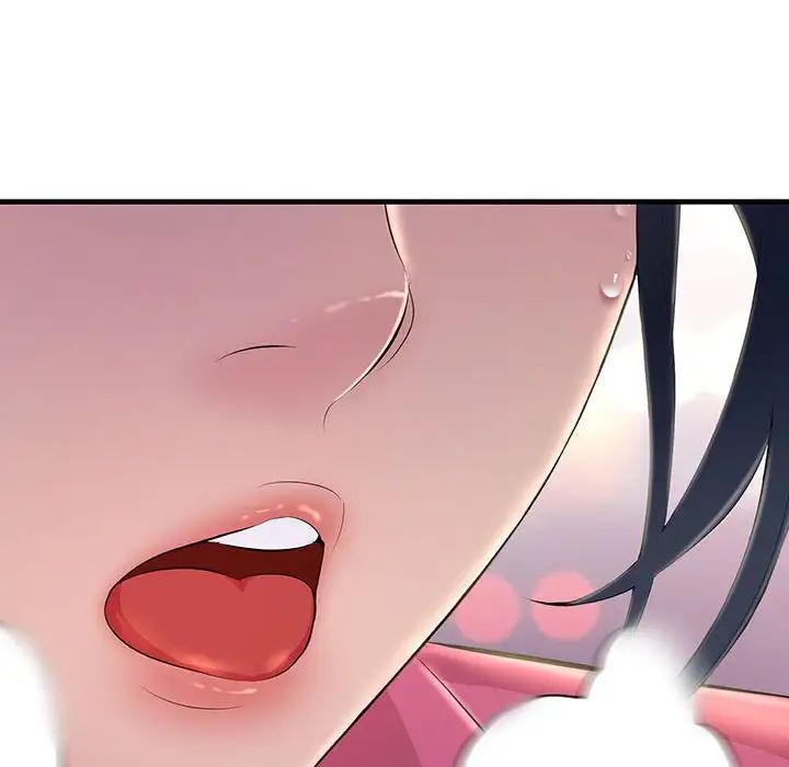 不正常关系第3話