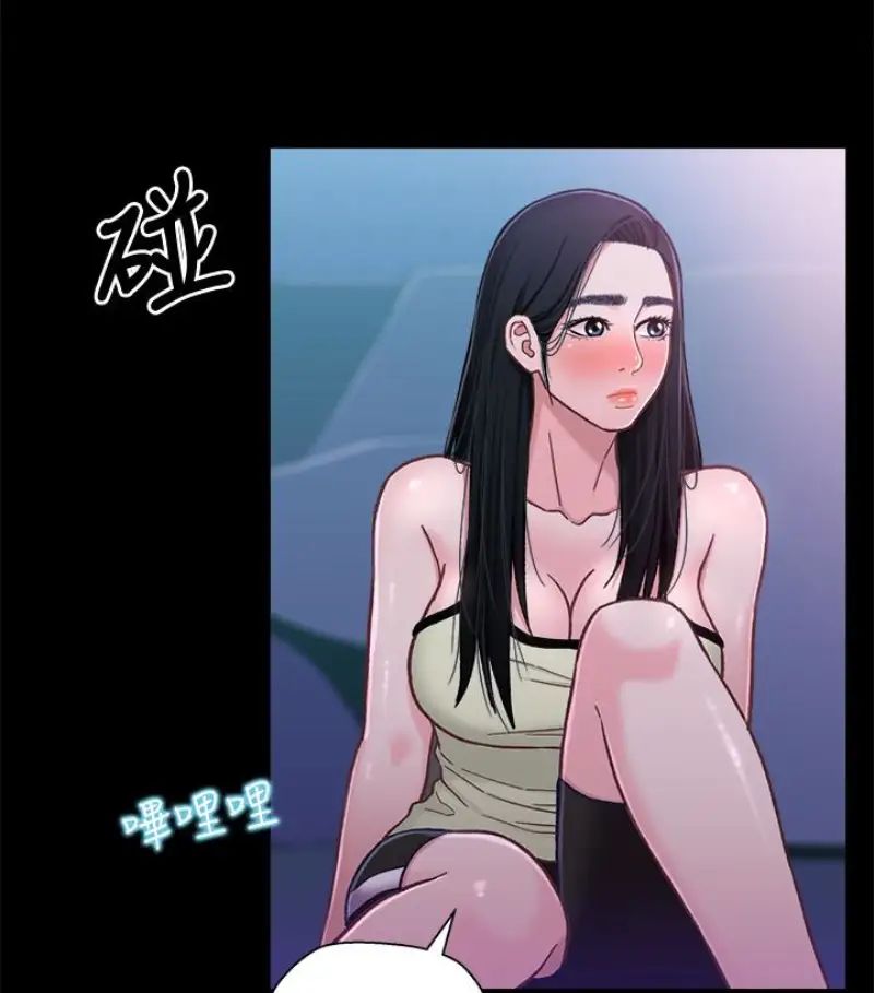 兄妹关係第9话-跟我去喝一杯,好吗?