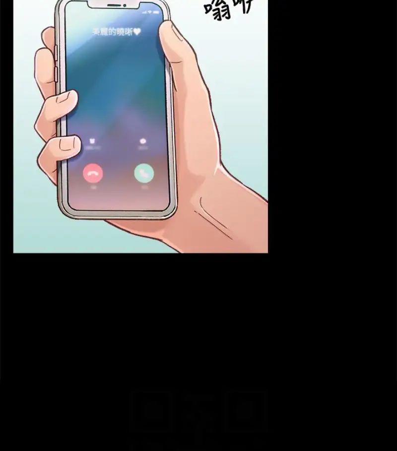 兄妹关係第9话-跟我去喝一杯，好吗？