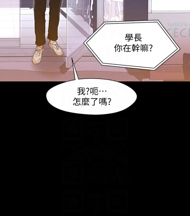 兄妹关係第9话-跟我去喝一杯,好吗?