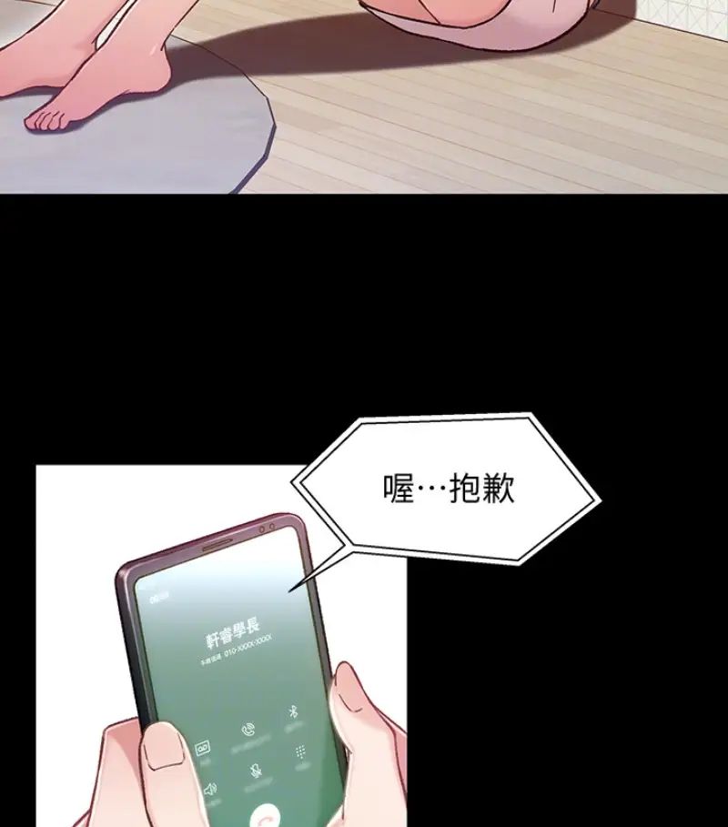 兄妹关係第9话-跟我去喝一杯，好吗？