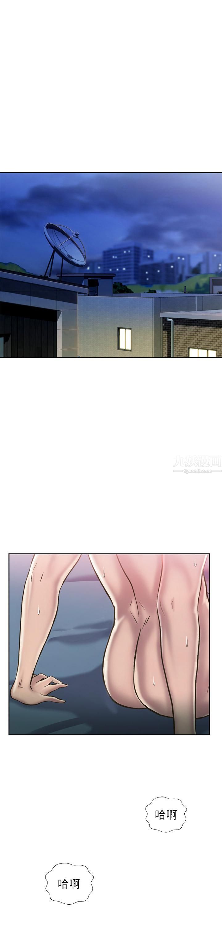 姊姊爱做菜第48话-在老师面前帮姊姊开苞