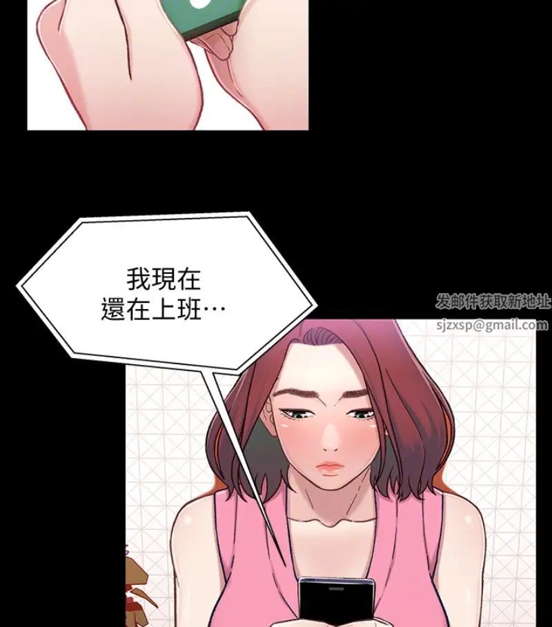 兄妹关係第9话-跟我去喝一杯,好吗?