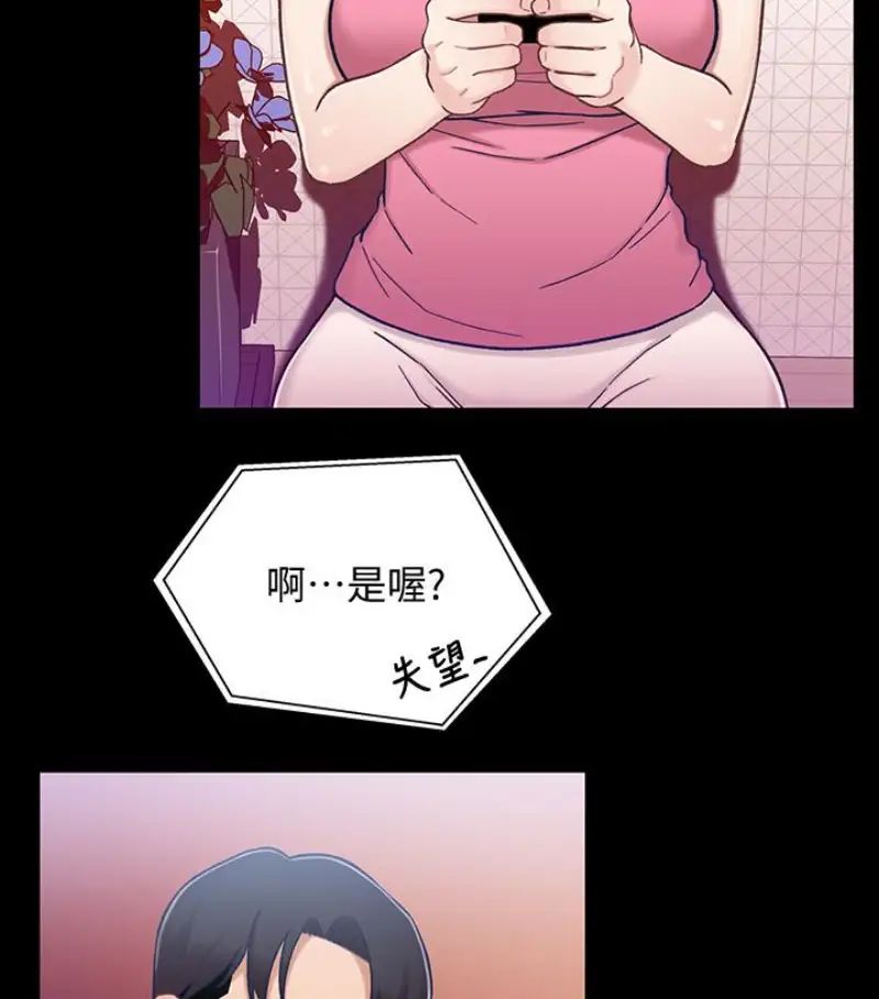 兄妹关係第9话-跟我去喝一杯,好吗?