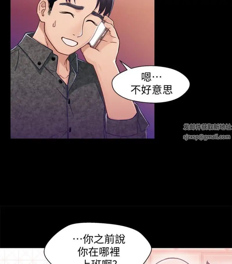 兄妹关係第9话-跟我去喝一杯，好吗？