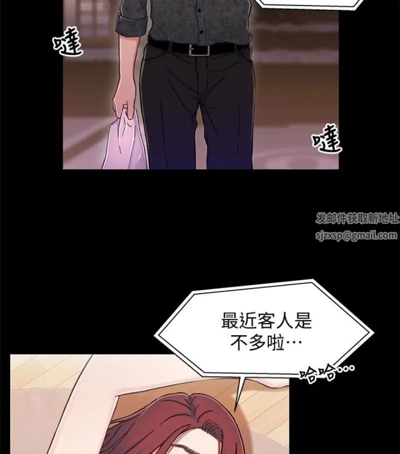 兄妹关係第9话-跟我去喝一杯,好吗?