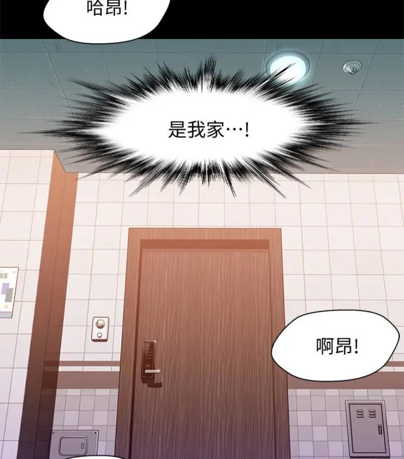 兄妹关係第9话-跟我去喝一杯，好吗？