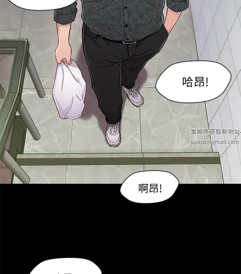 兄妹关係第9话-跟我去喝一杯，好吗？