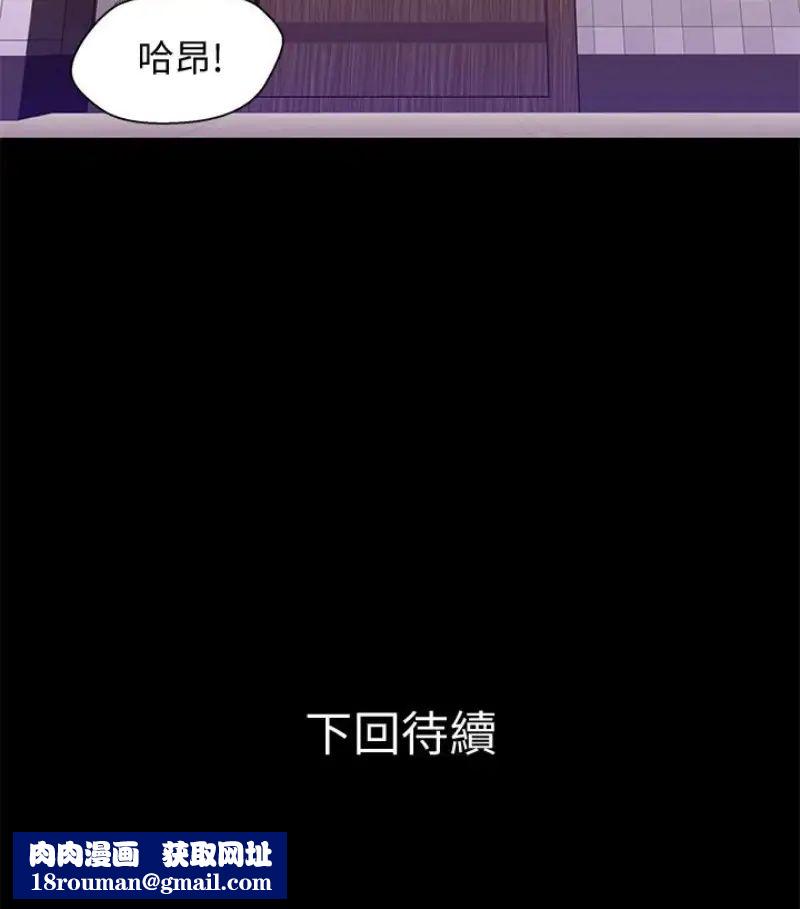 兄妹关係第9话-跟我去喝一杯，好吗？