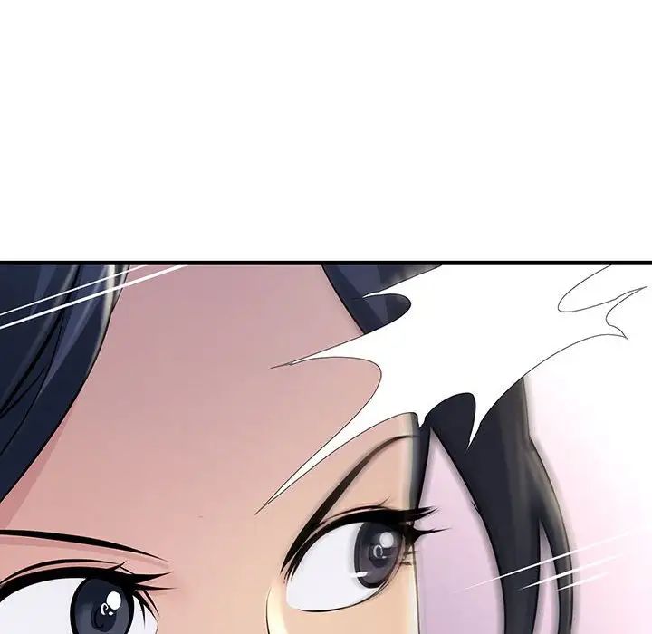 不正常关系第3話