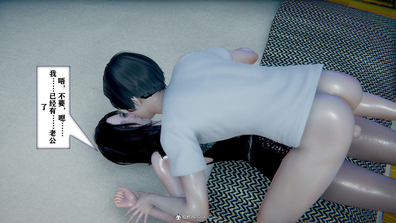 [3D]极品人妻第01-02第03话