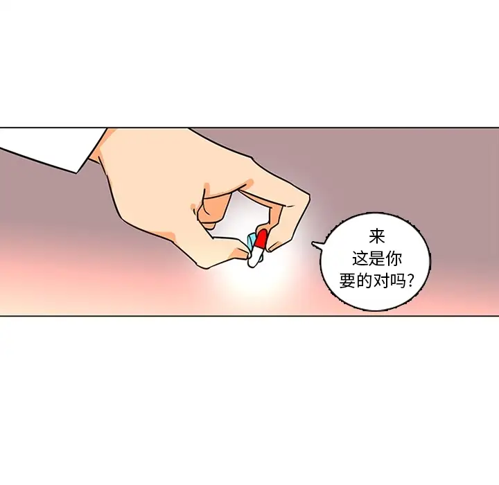 巧手妇产科第36话