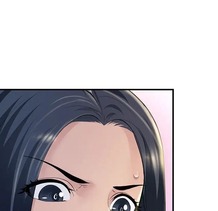 不正常关系第4话