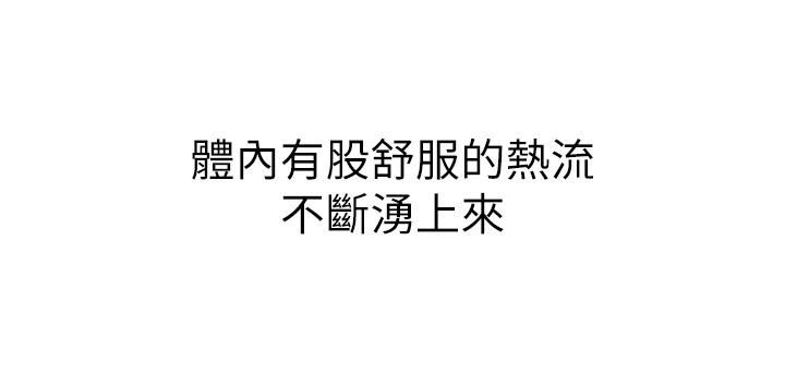 姊姊爱做菜第48话-在老师面前帮姊姊开苞
