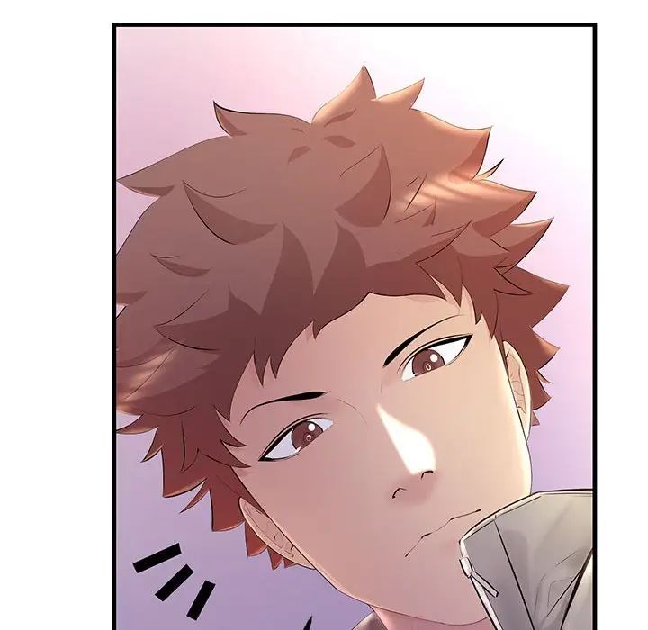 不正常关系第4话