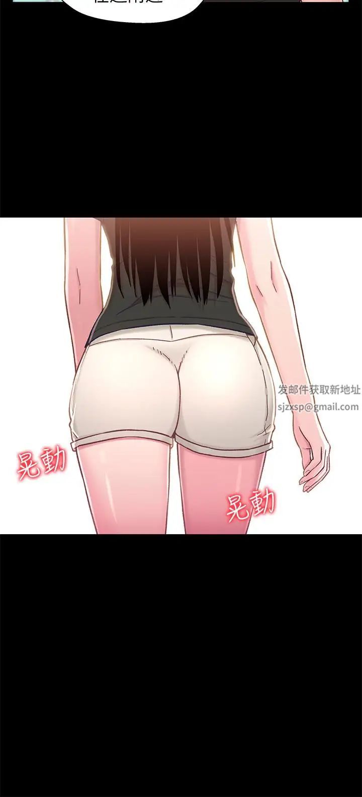 兄妹關係第11话-學長，這個女人是誰