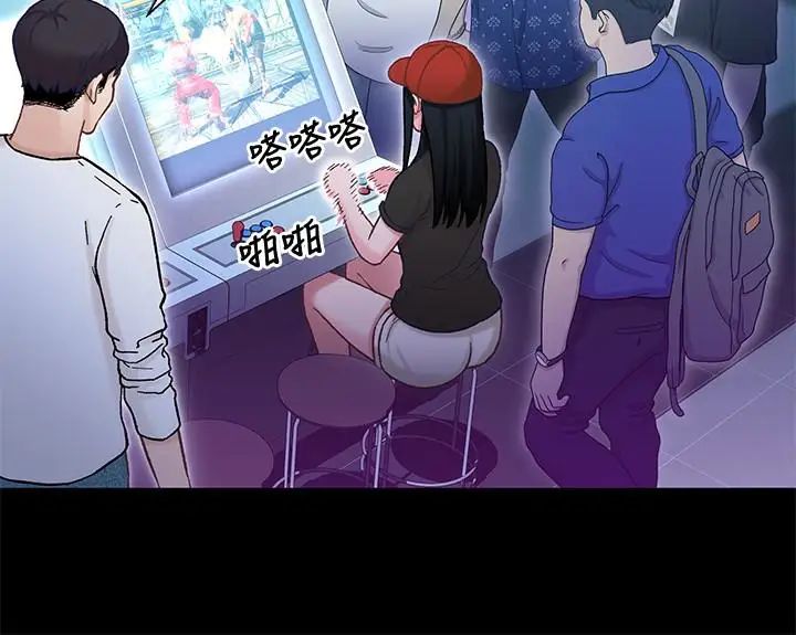 兄妹关係第11话-学长，这个女人是谁