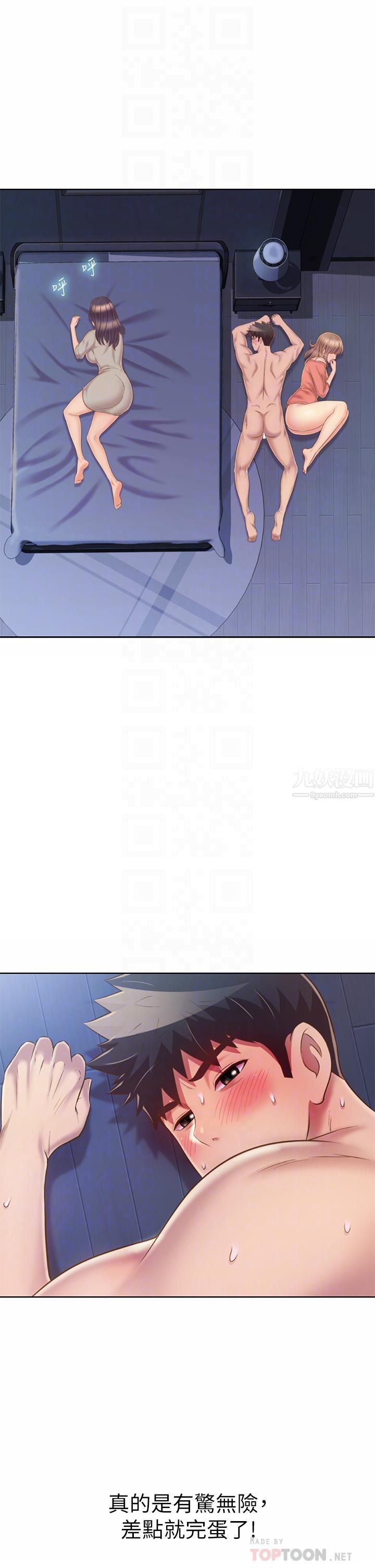 姊姊爱做菜第49话-身体渐渐习惯你的棒棒…