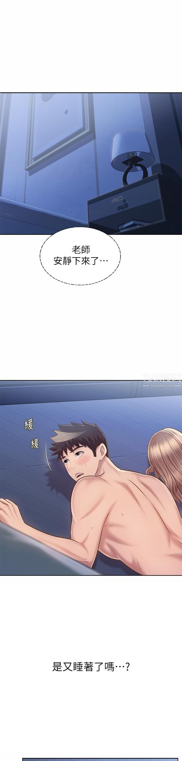 姊姊愛做菜第49話-身體漸漸習慣你的棒棒…