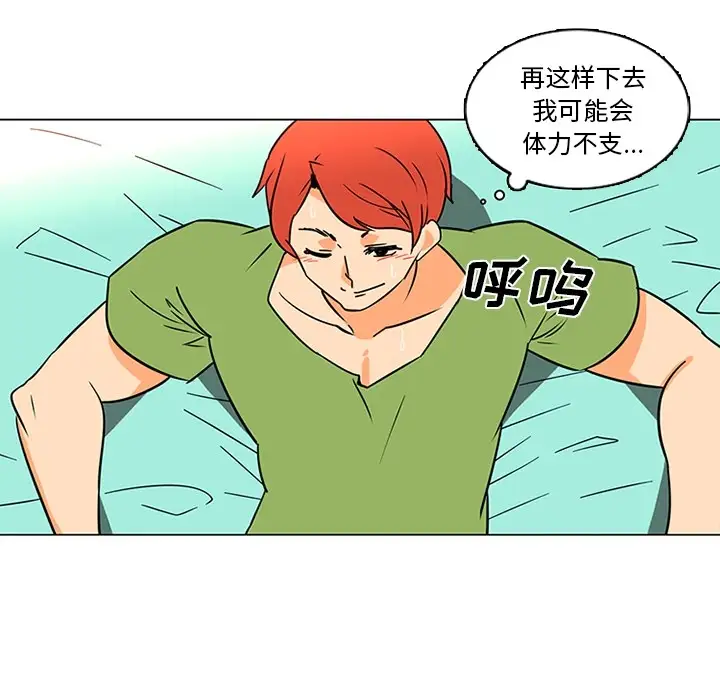 巧手妇产科第37话