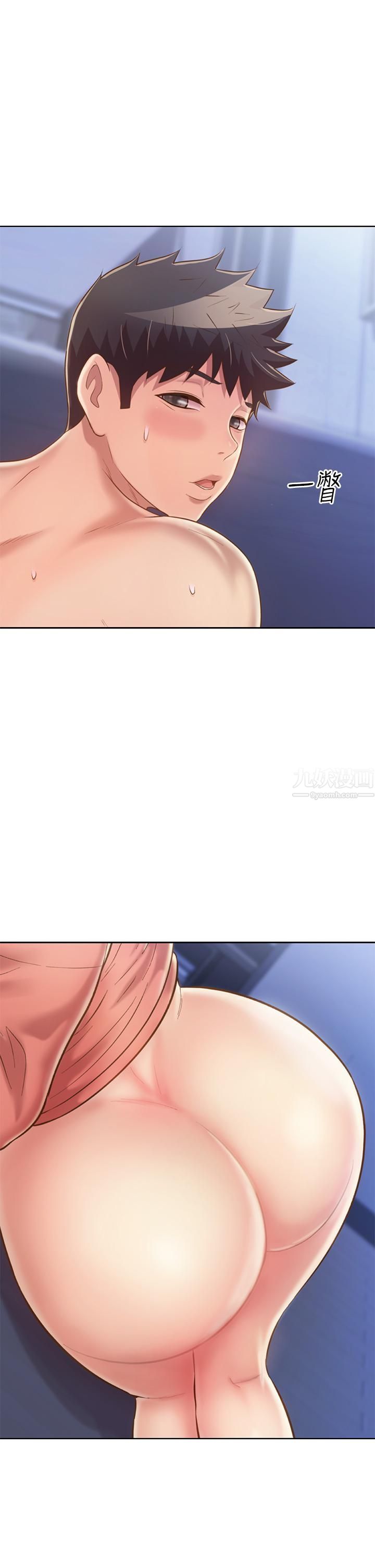 姊姊愛做菜第49話-身體漸漸習慣你的棒棒…