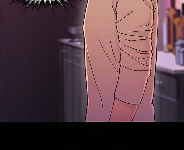 兄妹關係第12话-覬覦小橘的可疑男子