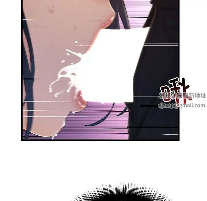 不正常关系第4话