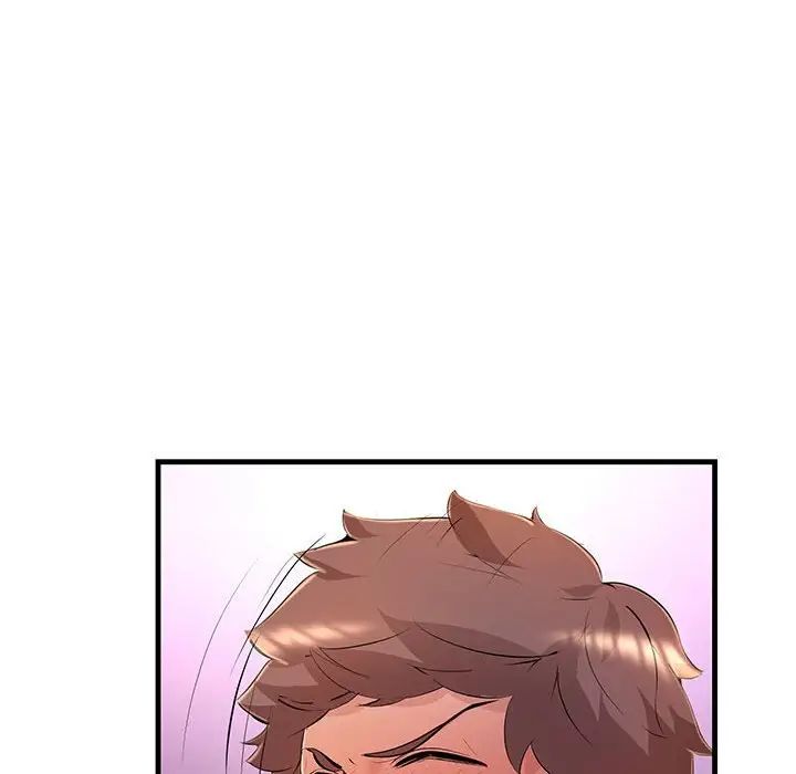 不正常关系第4话