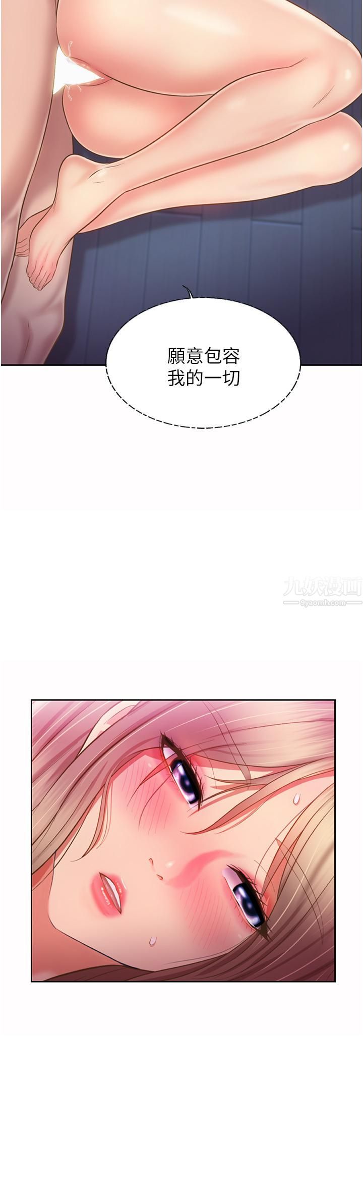 姊姊爱做菜第50话-前所未有的快感