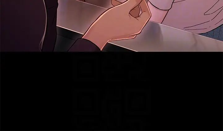 兄妹关係第13话-你把她当女人看待吧