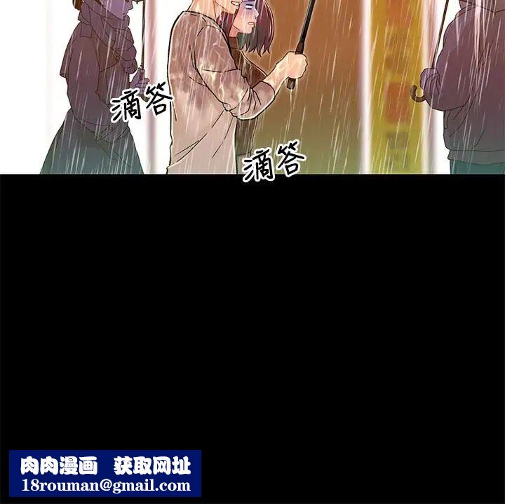 兄妹关係第13话-你把她当女人看待吧