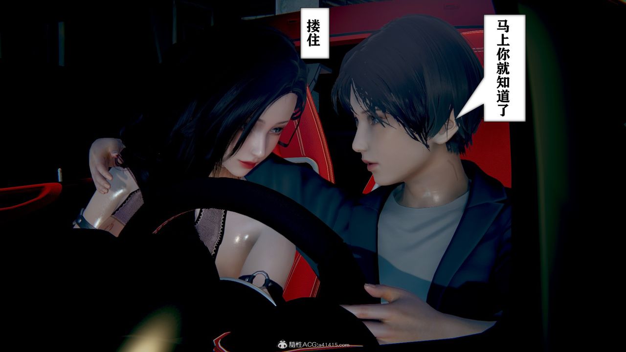 [3D]极品人妻第01-02第05话