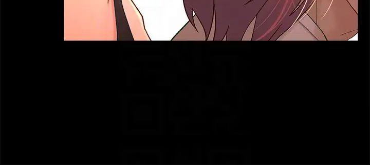 兄妹关係第13话-你把她当女人看待吧