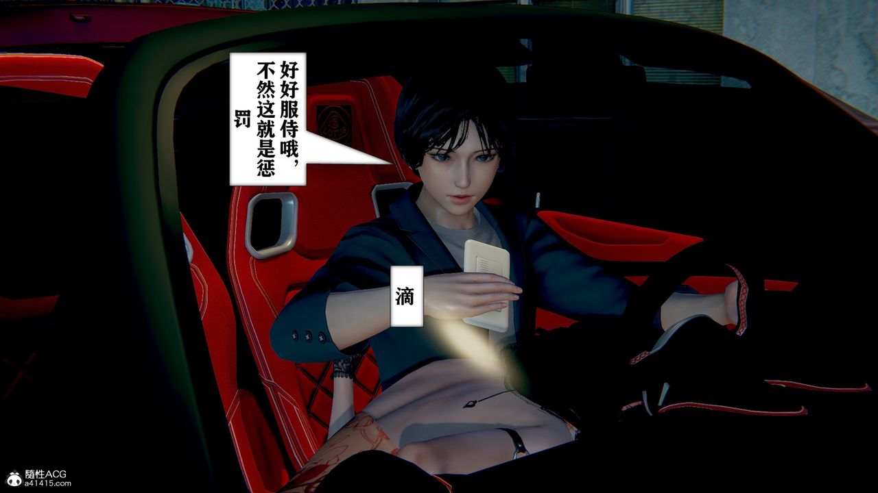 [3D]极品人妻第01-02第05话