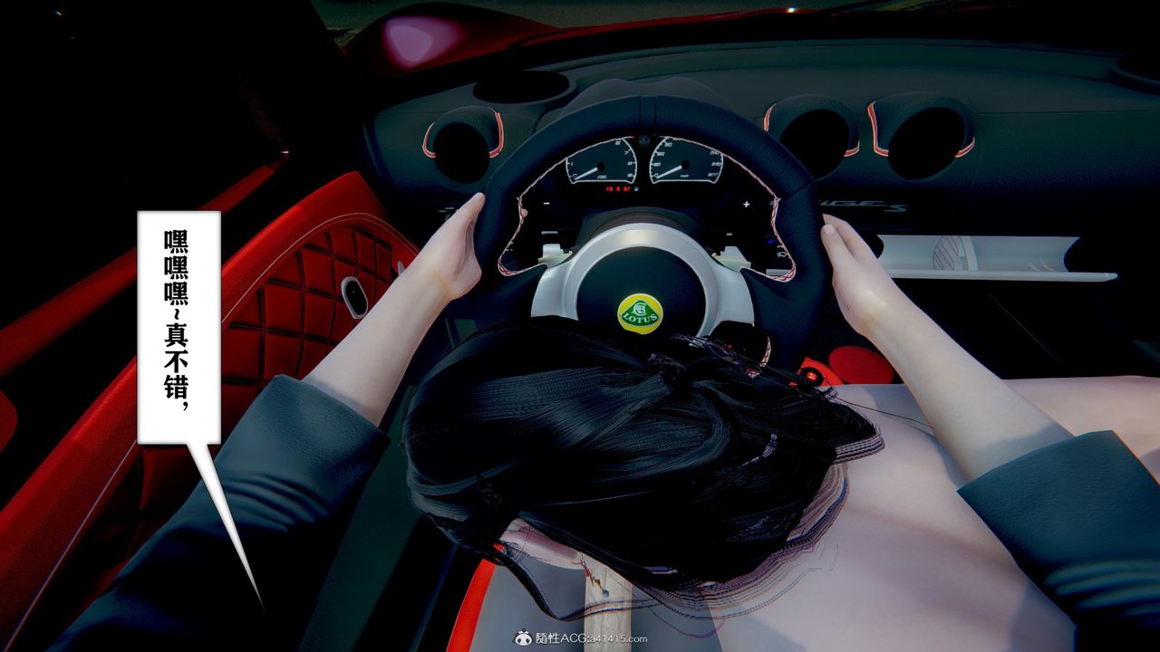 [3D]极品人妻第01-02第05话