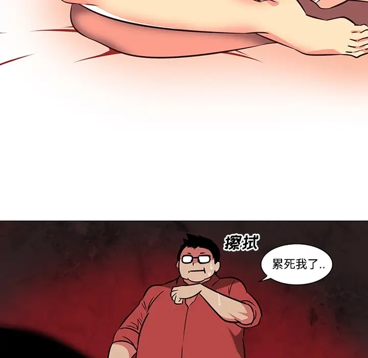 巧手妇产科第38话