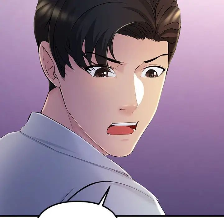 不正常关系第5话