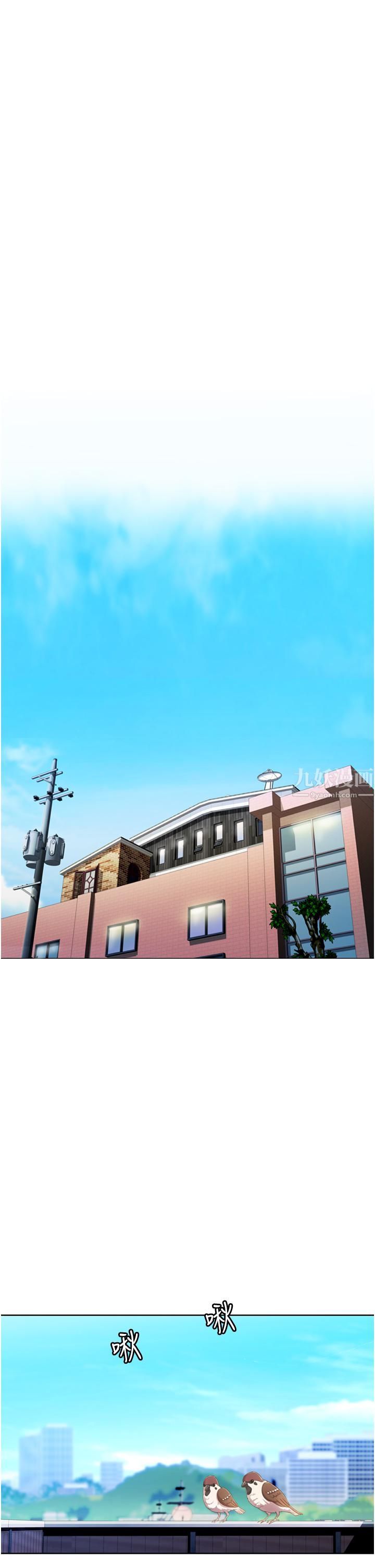 姊姊爱做菜第51话-上班前来场晨炮吧