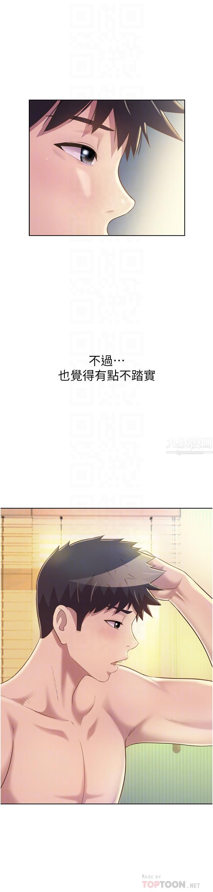 姊姊爱做菜第51话-上班前来场晨炮吧